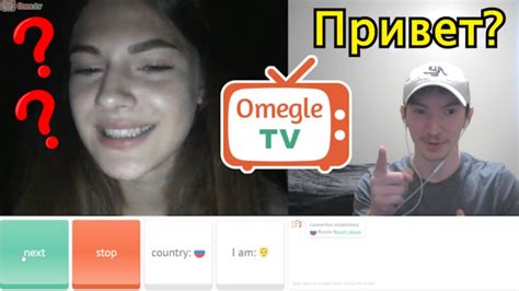 omegle russian